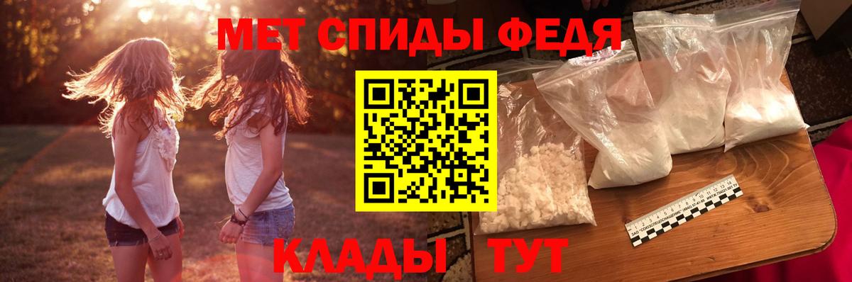 Amphetamine Розовый  АМФ  Калач-на-Дону  АМФ  Вход с VPN 