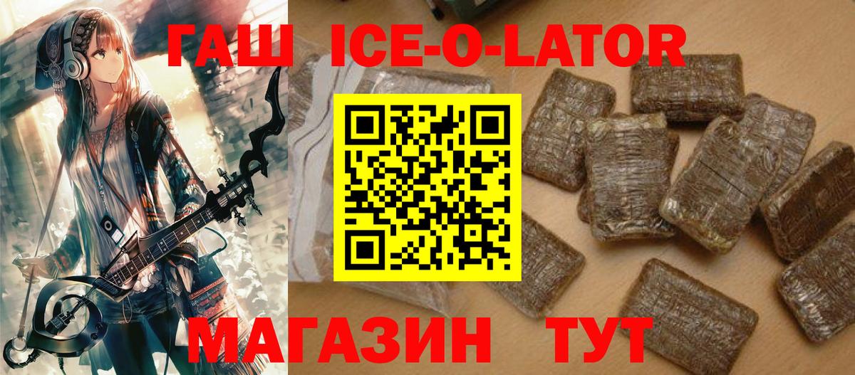 Гашиш гашик  Гашиш Cannabis  Гашиш  Вход с VPN  Калач-на-Дону 