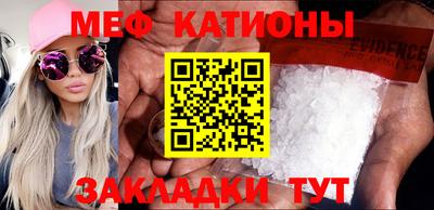 прущие крисы Краснокаменск