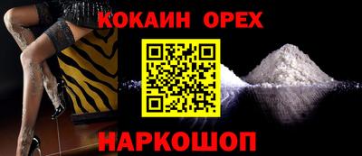 spice Краснодар