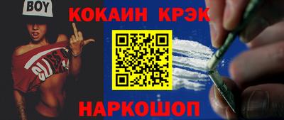 spice Краснодар