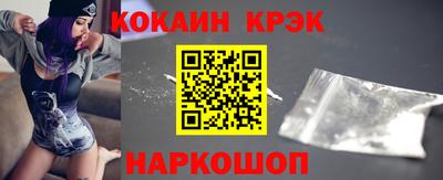 spice Краснодар