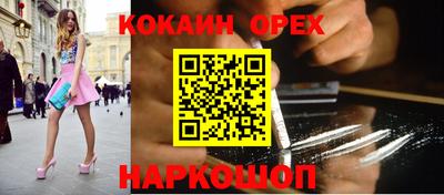 меф Краснознаменск