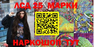 меф Краснознаменск