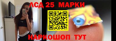 меф Краснознаменск