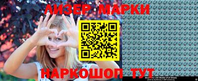 прущие крисы Краснокаменск