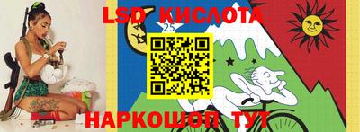 spice Краснодар