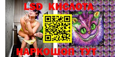 прущие крисы Краснокаменск
