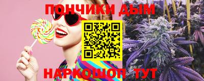 прущие крисы Краснокаменск