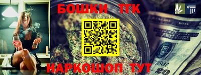 прущие крисы Краснокаменск
