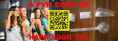 прущие крисы Краснокаменск
