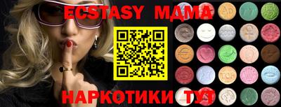прущие крисы Краснокаменск
