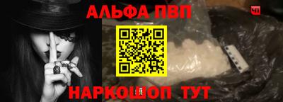 меф Краснознаменск
