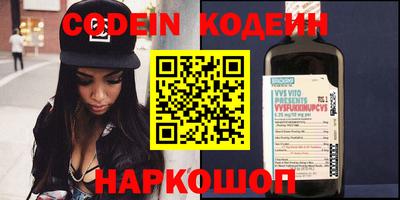 прущие крисы Краснокаменск