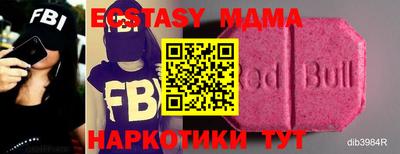 меф Краснознаменск