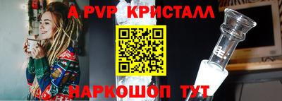 spice Краснодар
