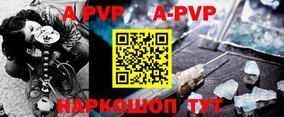 прущие крисы Краснокаменск