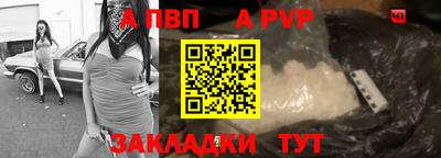 прущие крисы Краснокаменск