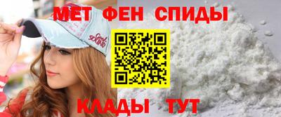 меф Краснознаменск