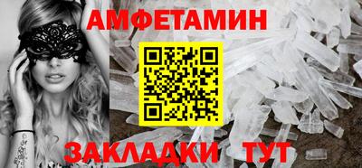 меф Краснознаменск