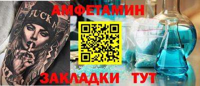 прущие крисы Краснокаменск