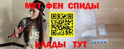 меф Краснознаменск