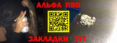 меф Краснознаменск