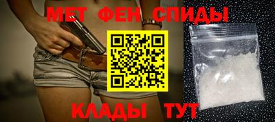 прущие крисы Краснокаменск