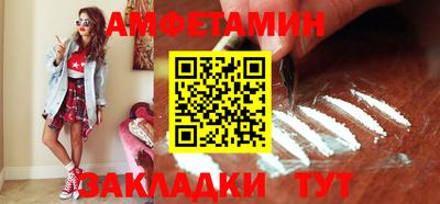 прущие крисы Краснокаменск