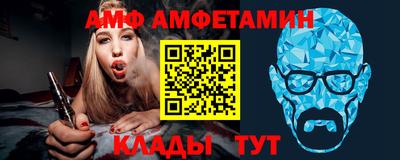 прущие крисы Краснокаменск