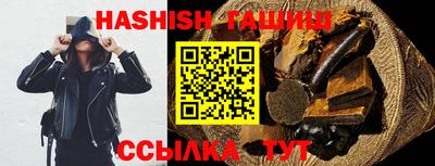 spice Краснодар