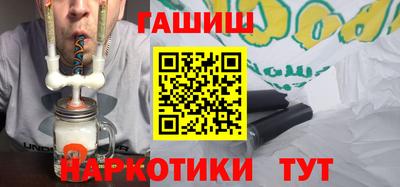 прущие крисы Краснокаменск