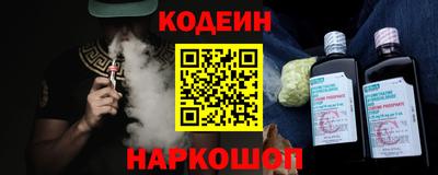 spice Краснодар