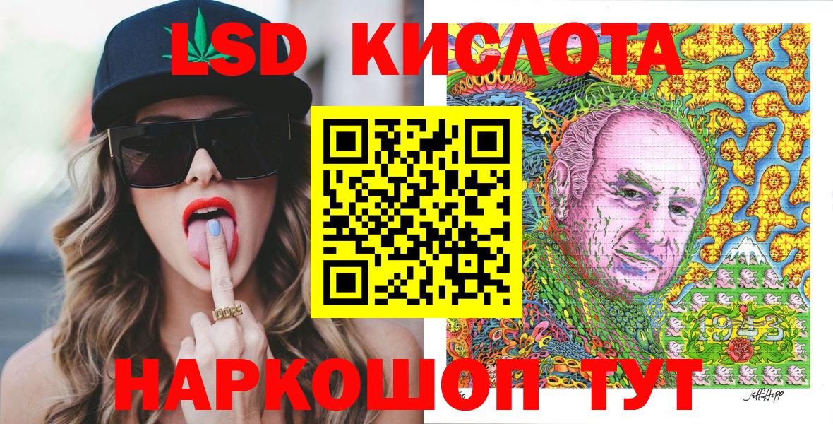 Марки N-bome 1500мкг Калач-на-Дону