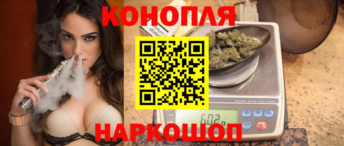 МАРИХУАНА VHQ Калач-на-Дону