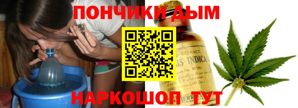 Калач-на-Дону  Марихуана план  Вход с VPN  Бошки марихуана AK-47  Бошки Шишки SATIVA & INDICA 